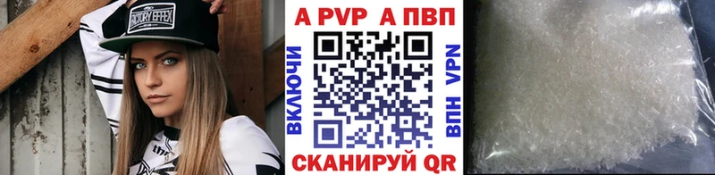 Alpha PVP СК  Новотитаровская 