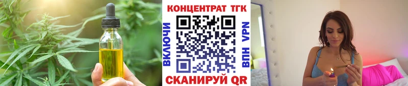дарнет шоп  Новотитаровская  Cannafood конопля 