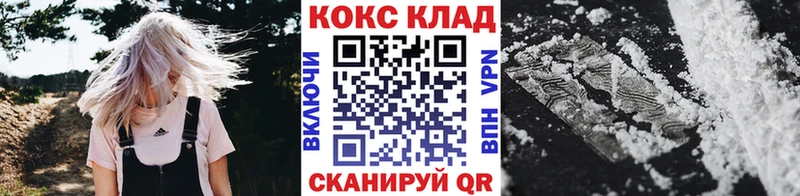 kraken маркетплейс  закладки  Новотитаровская  Cocaine Эквадор 