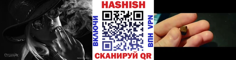 ГАШИШ Ice-O-Lator  Новотитаровская 