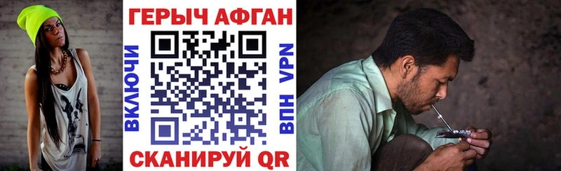 ГЕРОИН Heroin  где купить наркоту  Новотитаровская 