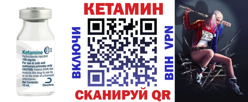 Кетамин ketamine  купить  сайты  Новотитаровская 