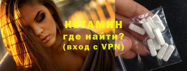 мефедрон Касимов