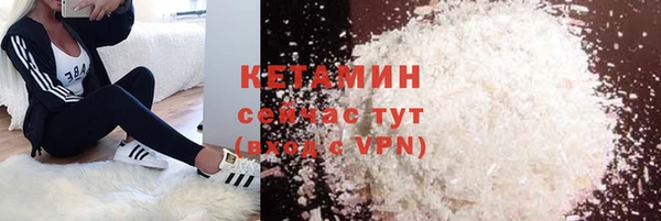 бутират Каменск-Шахтинский