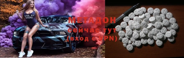 ALPHA-PVP Кинешма