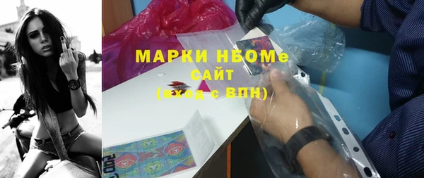 мефедрон Касимов