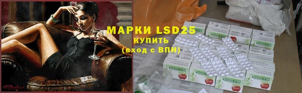 метамфетамин Карпинск