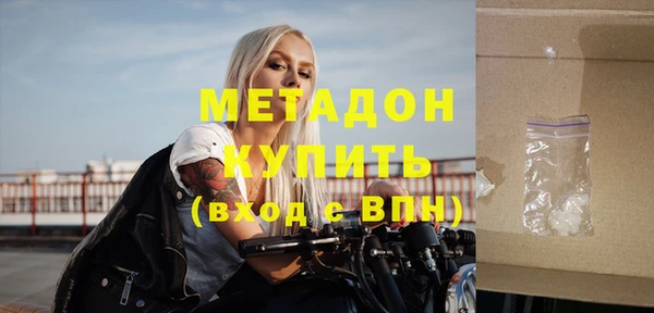 ALPHA-PVP Кинешма