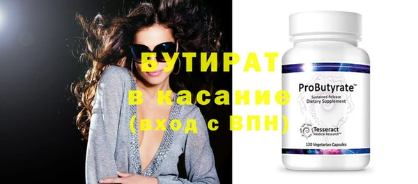 метамфетамин Карпинск