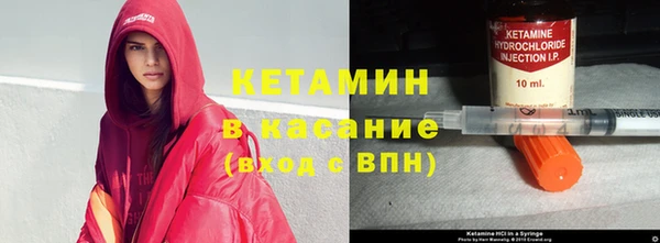 мефедрон Касимов