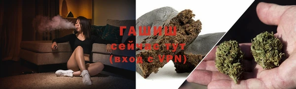 метамфетамин Карпинск