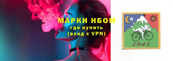 МДМА Каменка
