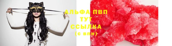 мефедрон Касимов