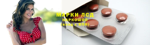 синтетический гашиш Козельск