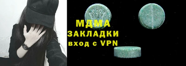 стаф Киренск