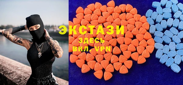 метамфетамин Карпинск