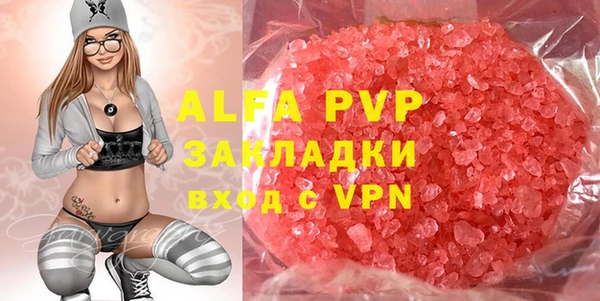 метамфетамин Карпинск