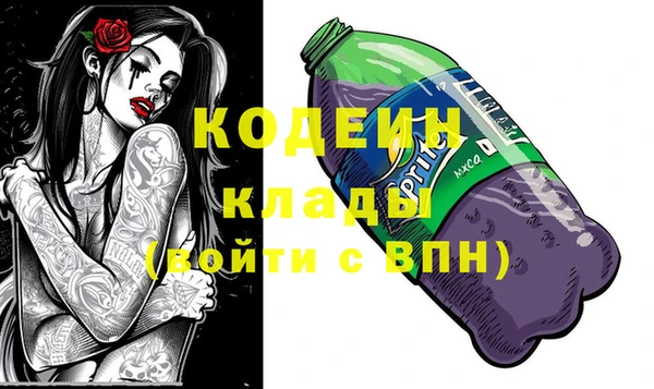 метамфетамин Карпинск
