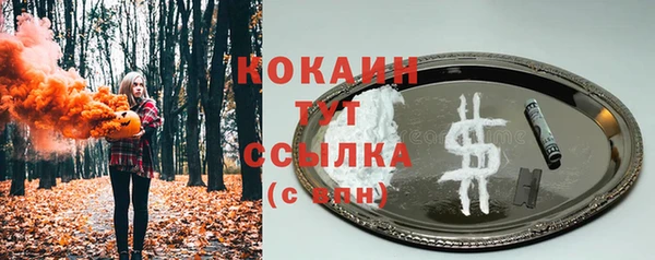 мефедрон Касимов