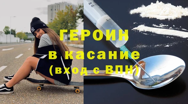 мефедрон Касимов