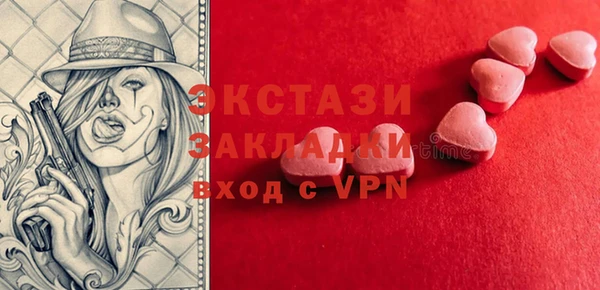 метамфетамин Карпинск