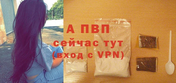 метамфетамин Карпинск