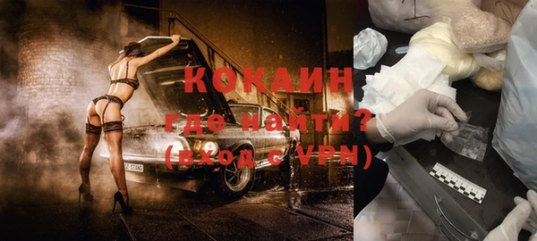 кокаин колумбия Киреевск