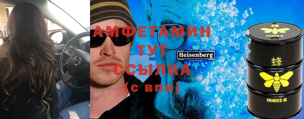метамфетамин Карпинск