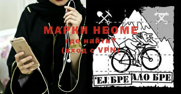 метамфетамин Карпинск