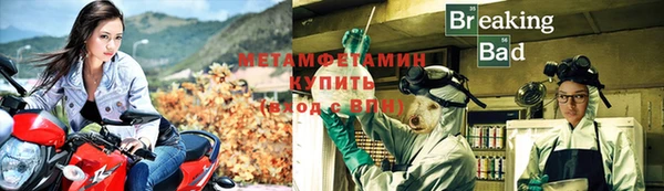 мефедрон Касимов