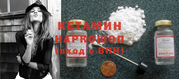 мефедрон Касимов