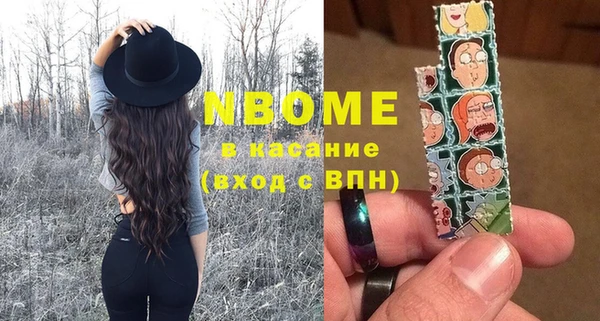 метамфетамин Карпинск