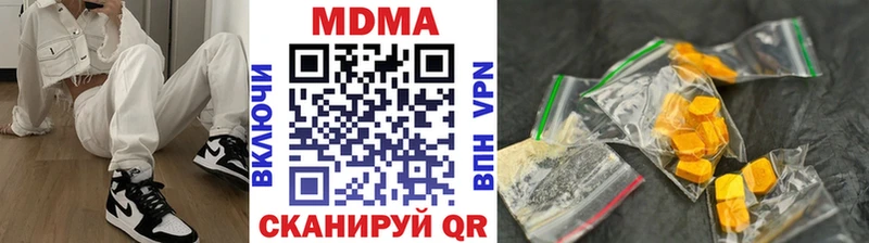 blacksprut ONION  купить наркоту  Новотитаровская  MDMA VHQ 