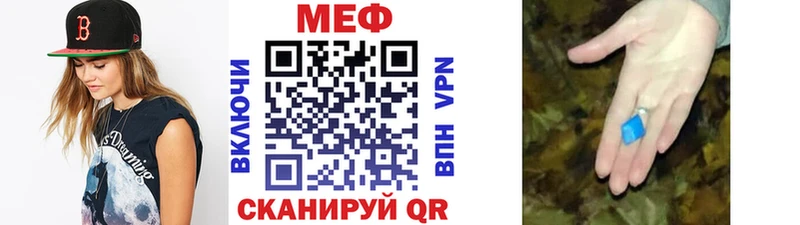 где найти наркотики Новотитаровская МЕФ mephedrone