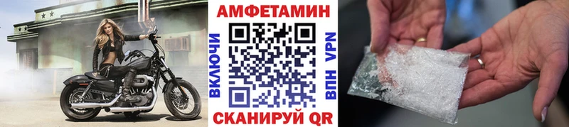 МЕТАМФЕТАМИН Methamphetamine  купить наркоту  Новотитаровская 