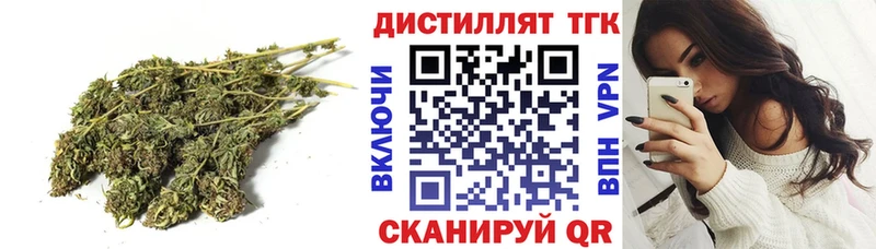 ТГК гашишное масло  Новотитаровская 